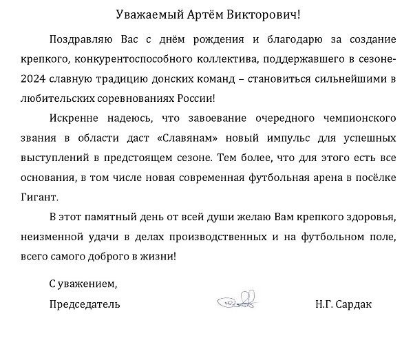 зубенко а. 42.jpg